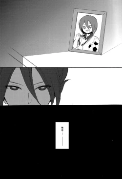 Page 5 of Naimono nedari