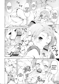 Page 9 of Mayonaka Sabishii Usagi no Tsuki | The Moon of the Lonely Night Rabbit