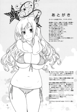 Page 28 of Oainikusama!