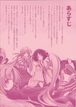 Page 2 of Love 2 Quad confiture