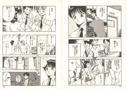 Page 11 of Kimi no egao ga mabushikute