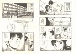 Page 38 of Kimi no egao ga mabushikute