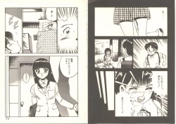 Page 40 of Kimi no egao ga mabushikute