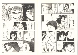 Page 41 of Kimi no egao ga mabushikute