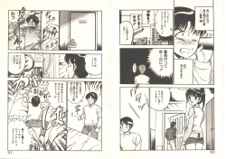 Page 49 of Kimi no egao ga mabushikute