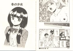 Page 56 of Kimi no egao ga mabushikute