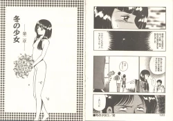 Page 64 of Kimi no egao ga mabushikute