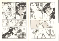 Page 69 of Kimi no egao ga mabushikute