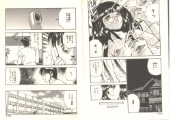 Page 71 of Kimi no egao ga mabushikute