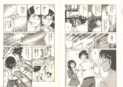 Page 78 of Kimi no egao ga mabushikute