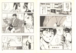 Page 8 of Kimi no egao ga mabushikute