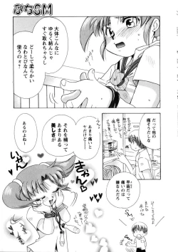 Page 10 of Pink Lesson