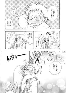 Page 123 of Pink Lesson