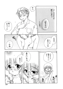 Page 168 of Pink Lesson