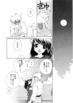 Page 31 of Pink Lesson