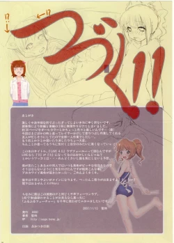 Page 13 of L@VE4U PART1