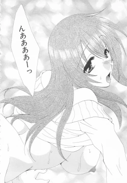 Page 134 of Maniac Lovers