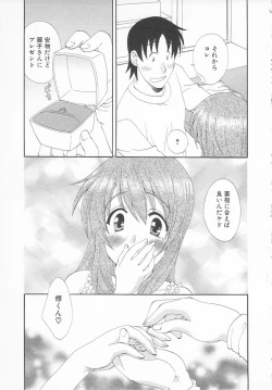 Page 163 of Maniac Lovers