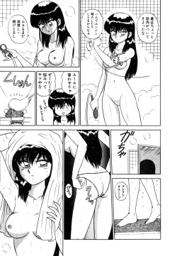 Page 148 of Parallel Dangerous Vol. 1