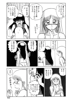 Page 152 of Parallel Dangerous Vol. 1