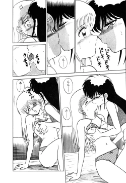 Page 155 of Parallel Dangerous Vol. 1