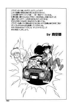 Page 182 of Parallel Dangerous Vol. 1