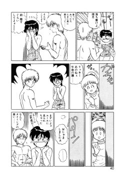 Page 39 of Parallel Dangerous Vol. 1