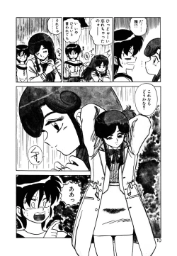 Page 9 of Parallel Dangerous Vol. 1