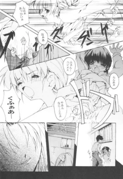 Page 19 of Douga Engeki Ehon