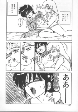 Page 103 of Parallel Dangerous - Bousou Hen