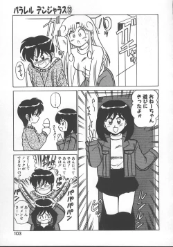 Page 106 of Parallel Dangerous - Bousou Hen