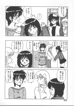 Page 107 of Parallel Dangerous - Bousou Hen