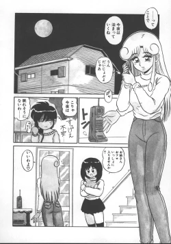 Page 113 of Parallel Dangerous - Bousou Hen