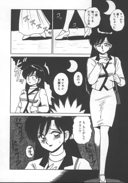 Page 131 of Parallel Dangerous - Bousou Hen