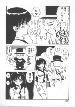 Page 133 of Parallel Dangerous - Bousou Hen