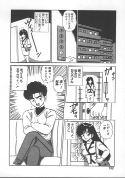 Page 135 of Parallel Dangerous - Bousou Hen