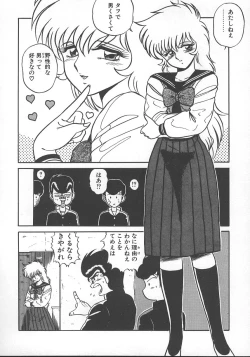 Page 157 of Parallel Dangerous - Bousou Hen