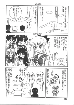 Page 183 of Parallel Dangerous - Bousou Hen