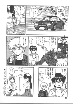 Page 49 of Parallel Dangerous - Bousou Hen