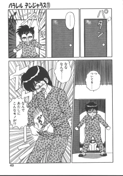 Page 52 of Parallel Dangerous - Bousou Hen