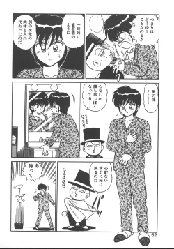 Page 55 of Parallel Dangerous - Bousou Hen