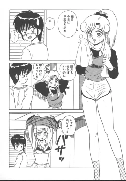 Page 57 of Parallel Dangerous - Bousou Hen