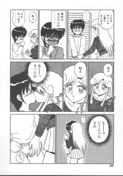 Page 61 of Parallel Dangerous - Bousou Hen