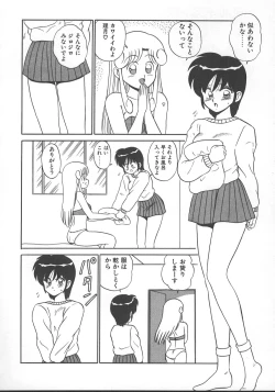 Page 79 of Parallel Dangerous - Bousou Hen