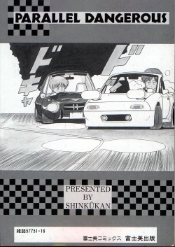 Page 7 of Parallel Dangerous - Bousou Hen