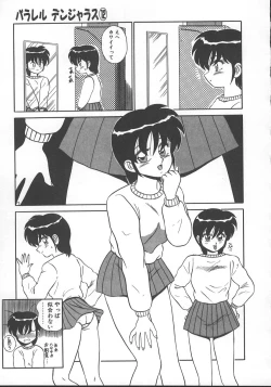 Page 80 of Parallel Dangerous - Bousou Hen