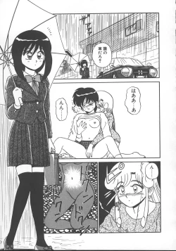 Page 86 of Parallel Dangerous - Bousou Hen