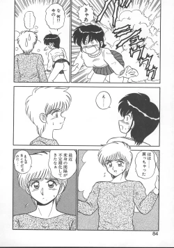 Page 87 of Parallel Dangerous - Bousou Hen