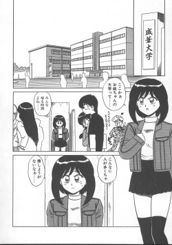 Page 93 of Parallel Dangerous - Bousou Hen