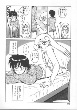 Page 99 of Parallel Dangerous - Bousou Hen